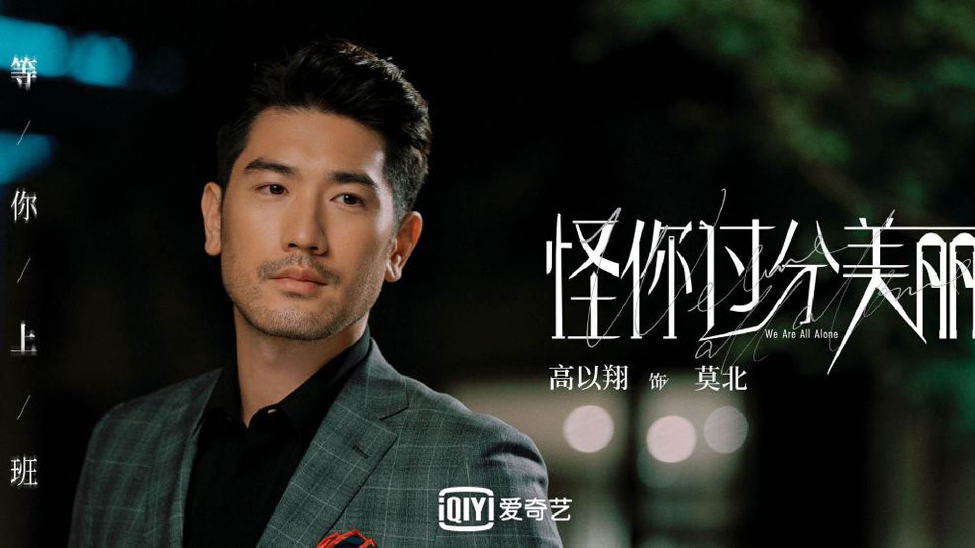 球迷欢呼：王强最后三分绝杀，现场气氛爆棚！，王强去哪了