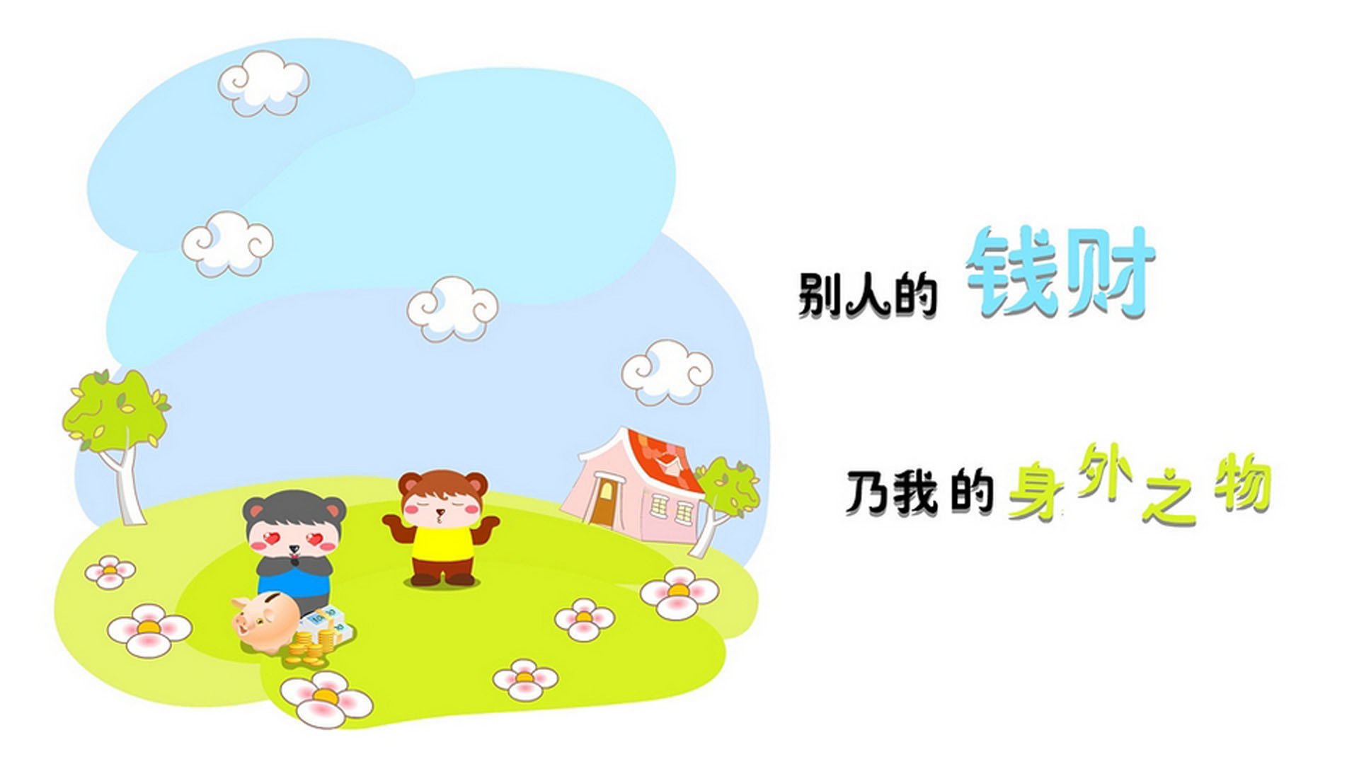 中国篮球教练员心理辅导能力提升及培训体系，篮球教练员培训管理系统