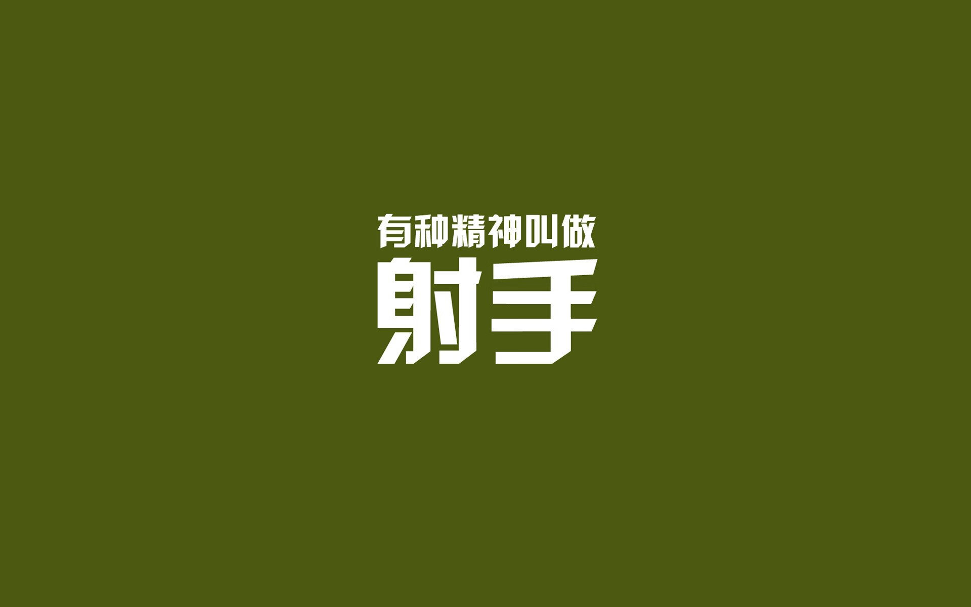 欧洲杯战术创新：变阵、奇兵引领潮流，欧洲杯战状